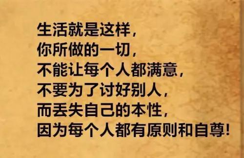 讨好型人格的形成原因及如何解决讨好型人格