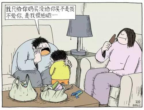 父与子读后感