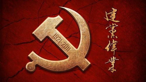 建党伟业观后感3000字