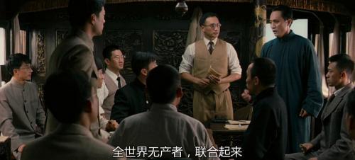 建党伟业观后感精选