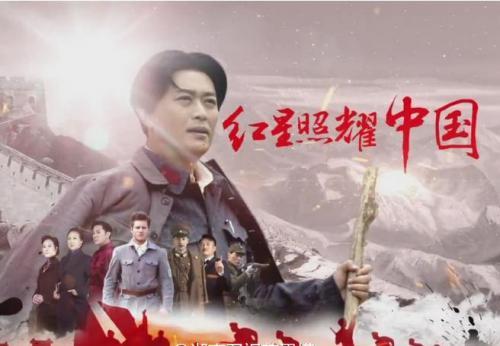 《红星照耀中国》读后感5篇