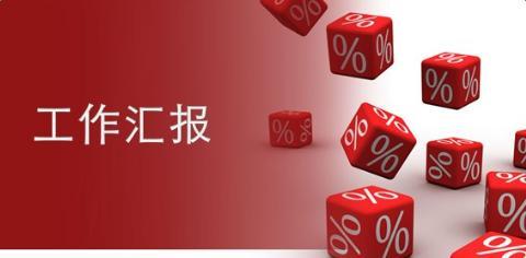 个人年终工作总结