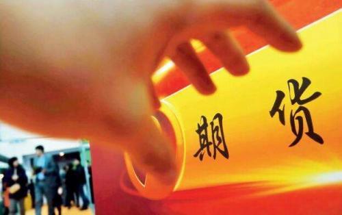 期货行业实习总结（优秀）