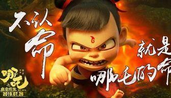 电影哪吒之魔童降世观后感精选