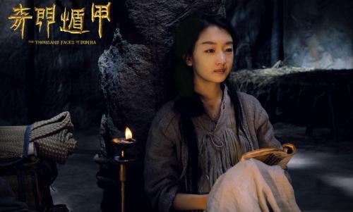 电影奇门遁甲观后感范文