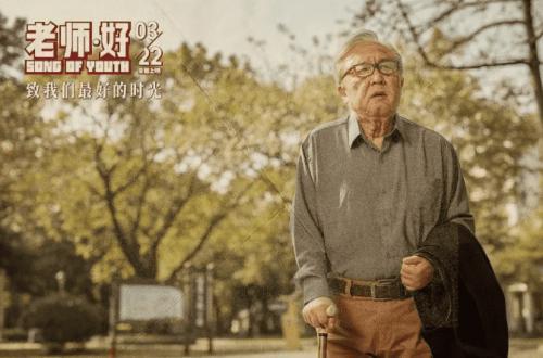电影《老师好》1000字满分观后感精选