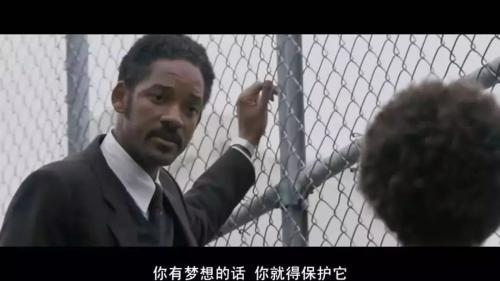 电影《当幸福来敲门》观后感300字精选三篇