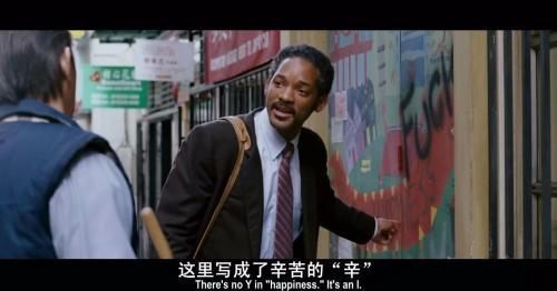《当幸福来敲门》观后感500字三篇