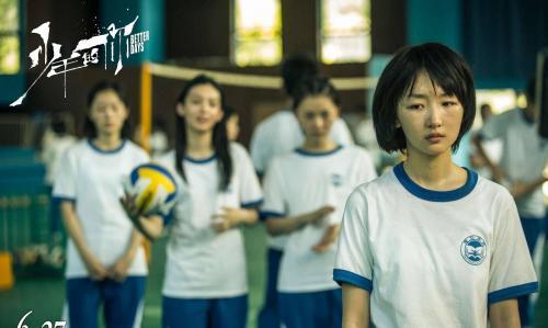《少年的你》观后心得五篇