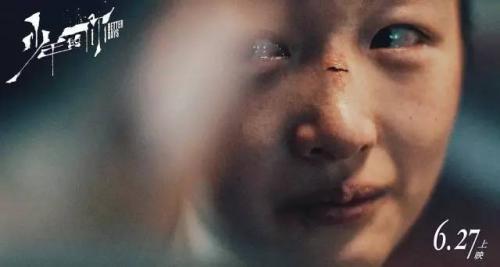 电影《少年的你》经典感人台词
