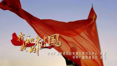电影《我和我的祖国》1000字优秀观后感