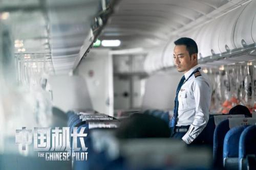 《中国机长》经典感人台词精选