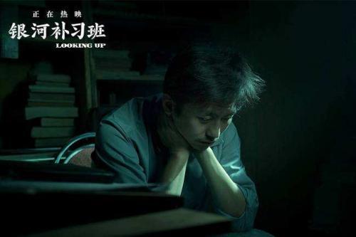 银河补习班观后感作文