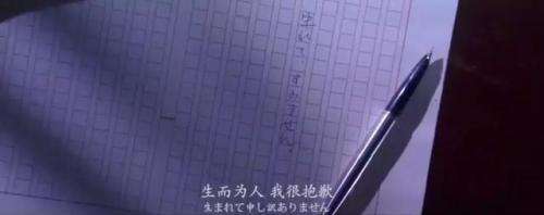 《人间失格》读后感1000字精选三篇
