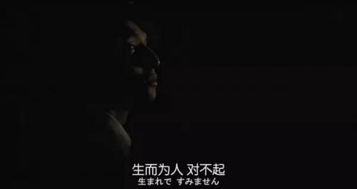 《人间失格》经典语录合集,直击你的内心灵