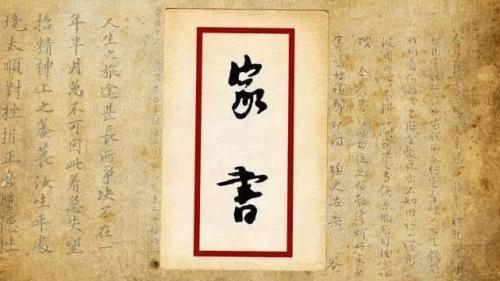 《傅雷家书》读后感300字精选三篇