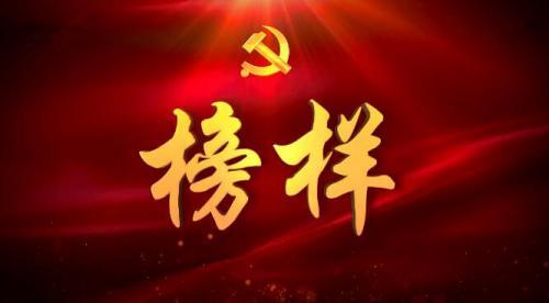 《榜样4》观后感400字精选三篇