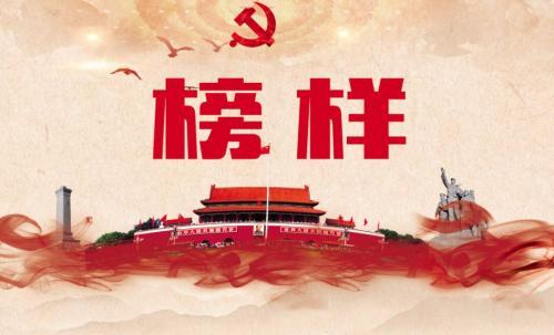 《榜样4》观后感500字精选三篇