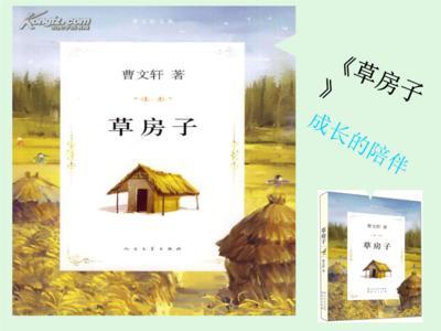 《骆驼祥子》读后感1000字精选三篇