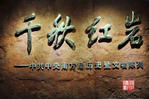 《红岩》读后感400字精选三篇