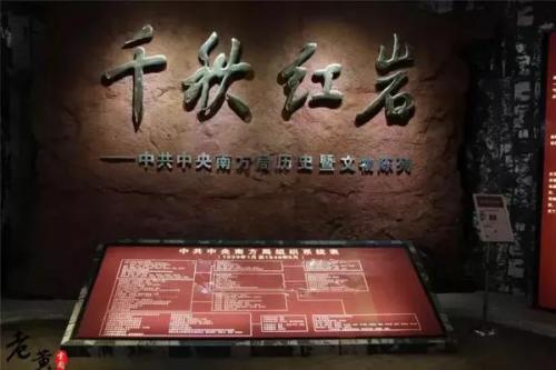 《红岩》读后感600字精选三篇