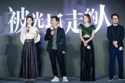 《被光抓走的人》观后感800字精选三篇