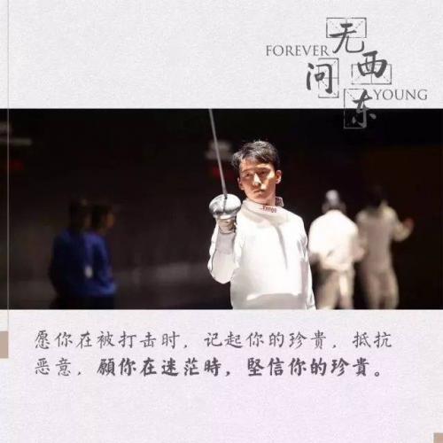 《无问西东》观后感800字精选三篇
