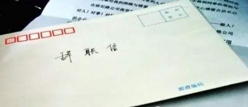 正规离职申请书范文4则