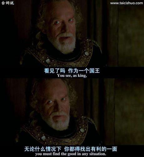 《勇敢的心》经典语录