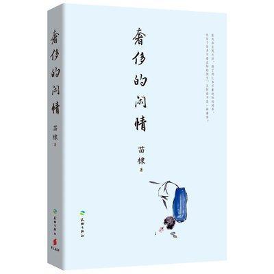《给青年的十二封信》读后感800字精选三篇