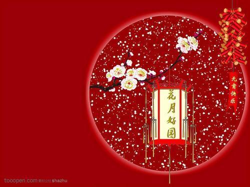 描写元宵节的诗句