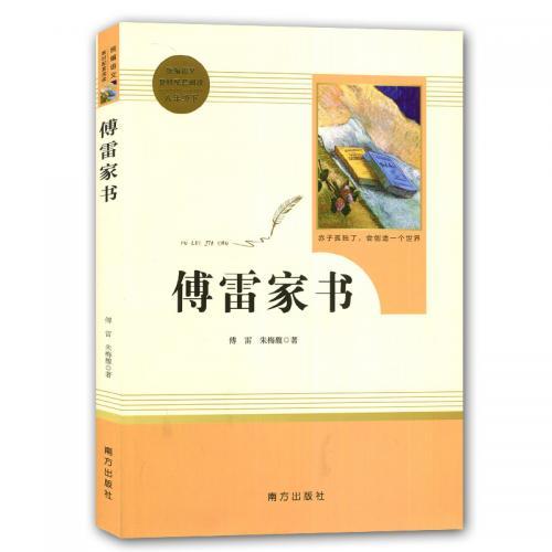 初中生必读的10本书籍：让你一生受益