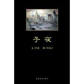 初中生必读的10本书籍：让你一生受益