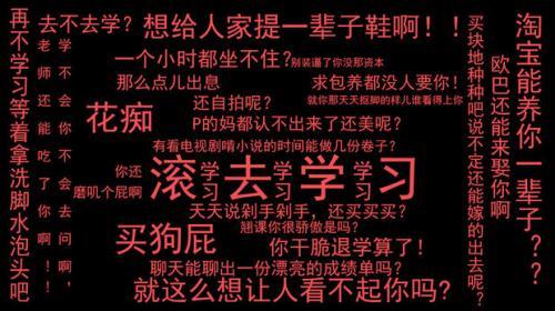 学习的演讲稿精选