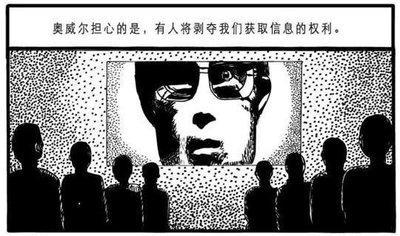 《娱乐至死》精彩书评三则