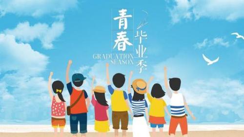 初中毕业典礼学生代表演讲稿
