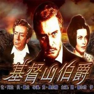 基督山伯爵经典语录，经典永流传