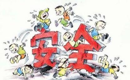 安全演讲稿优秀篇三分钟