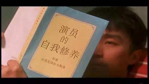 喜剧之王精选影评
