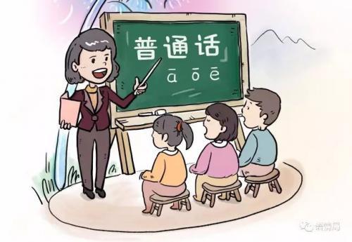 普通话说话题演讲稿话题范文精选