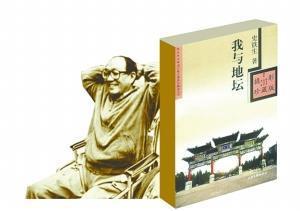 史铁生诗歌集精选