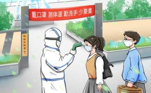 2020疫情防控思政大课心得体会精选三篇