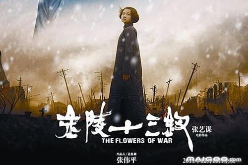 金陵十三钗初中观后感600字精选五篇