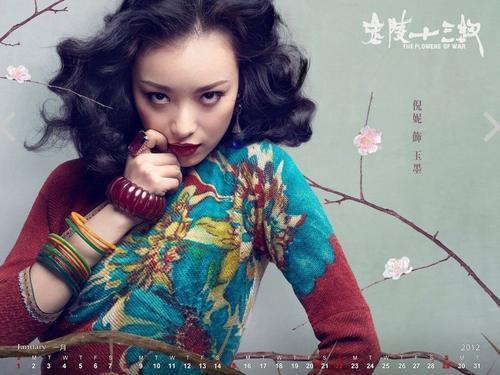 金陵十三钗感人台词