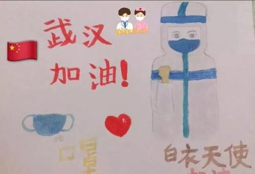 以疫情为主题的演讲稿大全