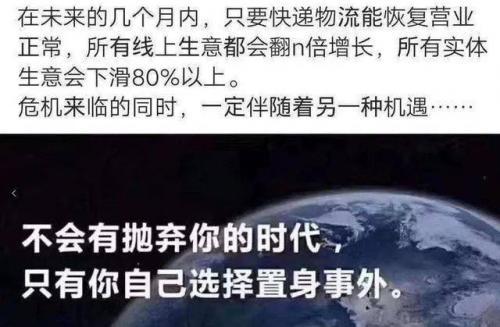 2020最新抗击疫情主题演讲稿大全