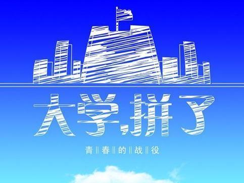 高三冲刺励志演讲稿精选三篇