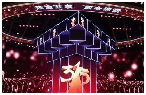 央视3.15晚会观后感最新大全