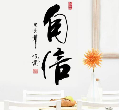 关于自信的小故事：你昂起头来真美