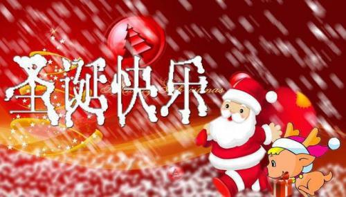 圣诞节给家人送什么礼物好？